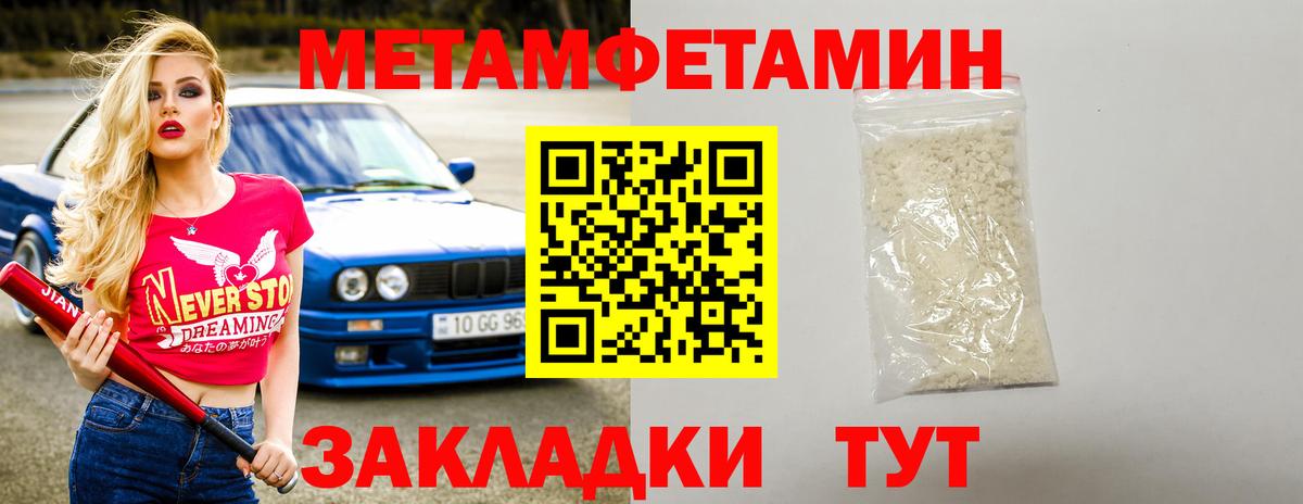 Amphetamine 97% Киржач