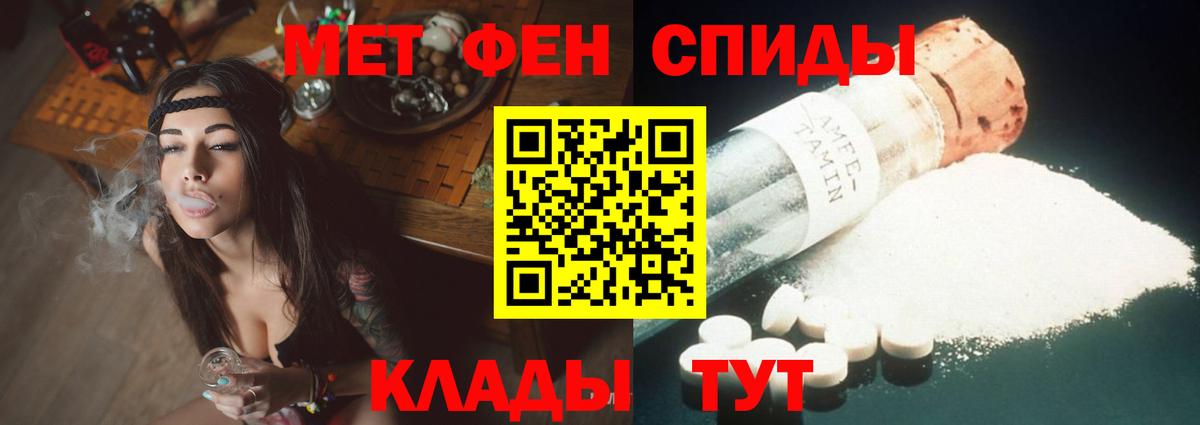 Киржач  АМФ VHQ  Амфетамин  Вход с VPN 