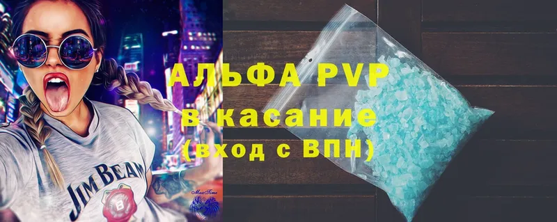 MEGA сайт  Киржач  Альфа ПВП VHQ 