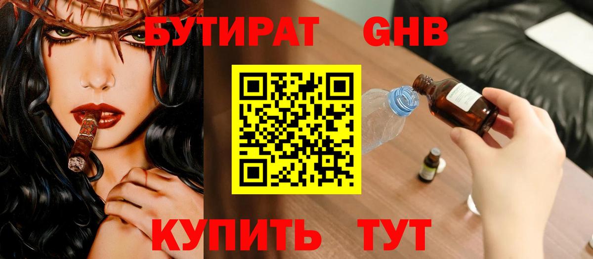 МЕФ Киржач