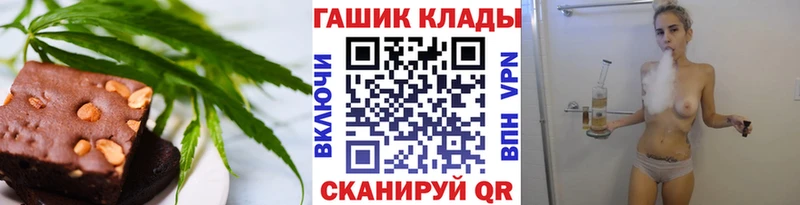 Еда ТГК марихуана  Киржач 