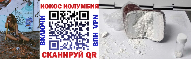 Кокаин Боливия Киржач