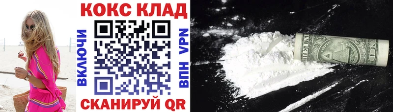 КОКАИН FishScale  Киржач 