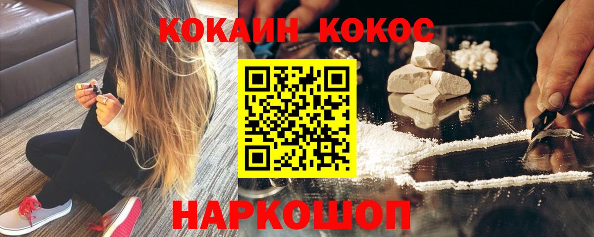 Кокаин 98%  Вход с VPN  Кокаин VHQ  купить наркотик  Киржач 