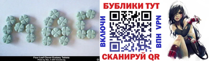закладка  Киржач  ЭКСТАЗИ VHQ 