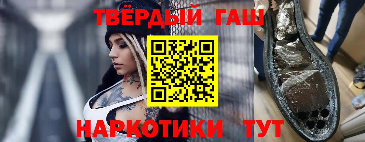 Гашиш 40% ТГК Киржач