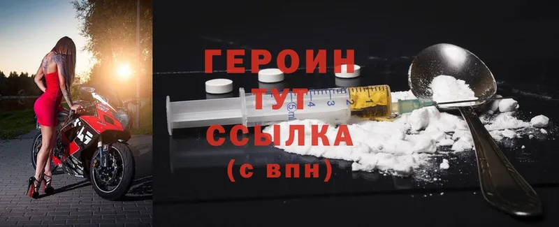 магазин    OMG зеркало  ГЕРОИН Heroin  Киржач 