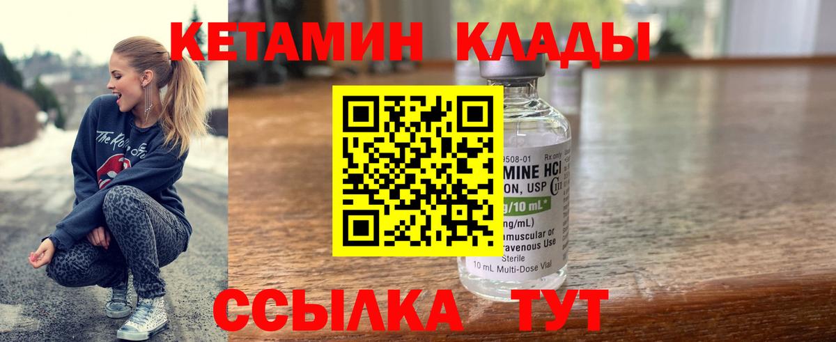 Киржач  кракен маркетплейс  Вход с VPN  Кетамин ketamine 