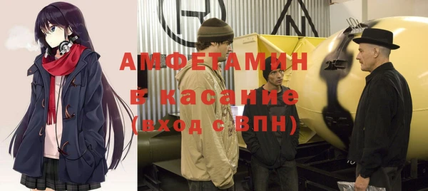 spice Навашино