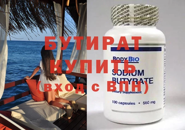 марихуана Нефтекумск