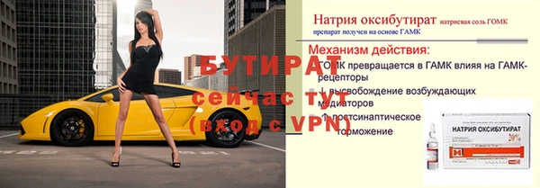 бошки Нефтегорск