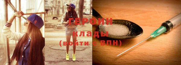 бошки Нефтегорск