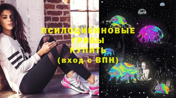 spice Навашино