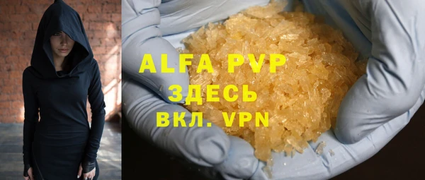 альфа пвп Надым
