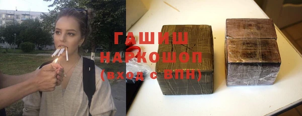 spice Навашино