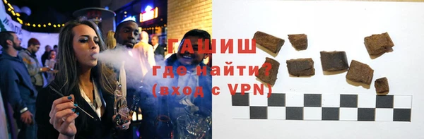 spice Навашино