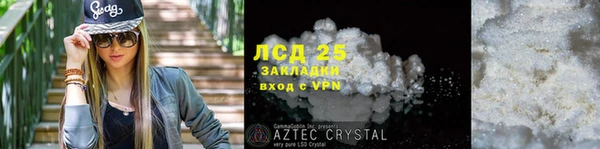 альфа пвп Надым