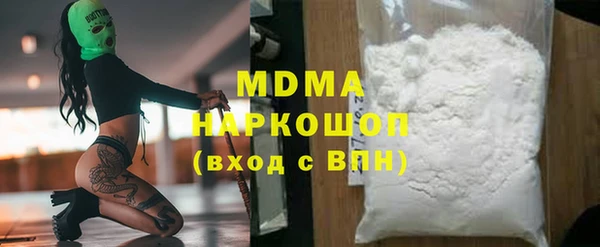 альфа пвп Надым