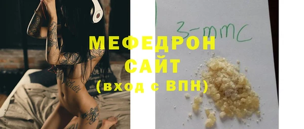 круглые Медногорск