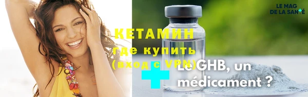 spice Навашино