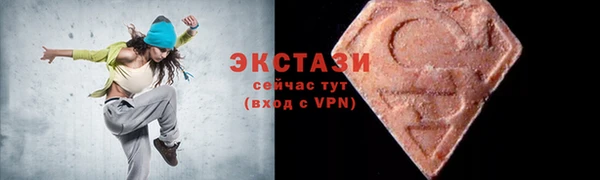 бошки Нефтегорск
