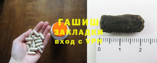 альфа пвп Надым