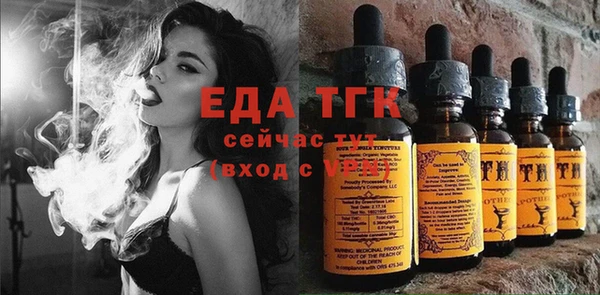 spice Навашино