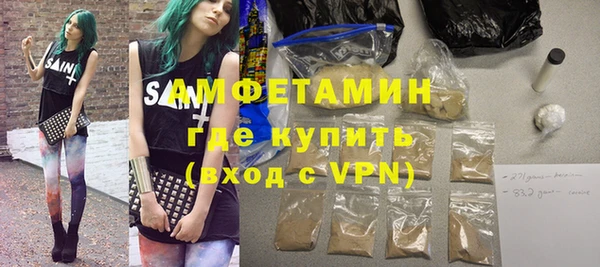 spice Навашино