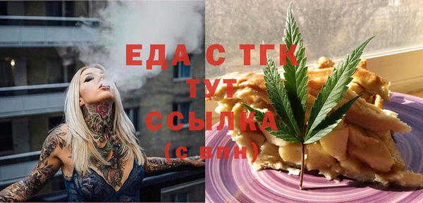 таблы Инсар