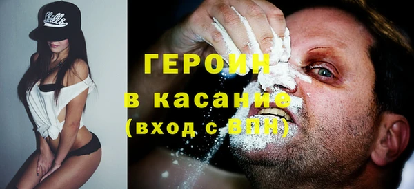 марихуана Нефтекумск
