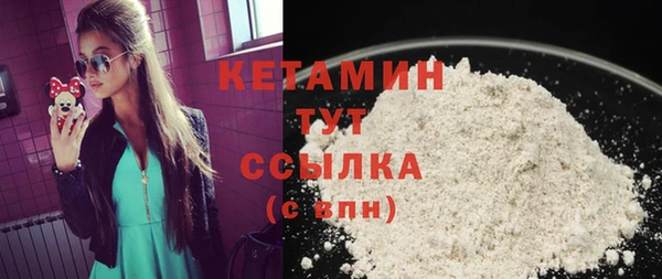 альфа пвп Надым