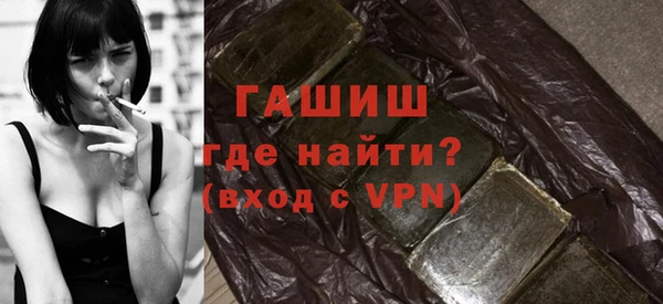 мефедрон Валуйки
