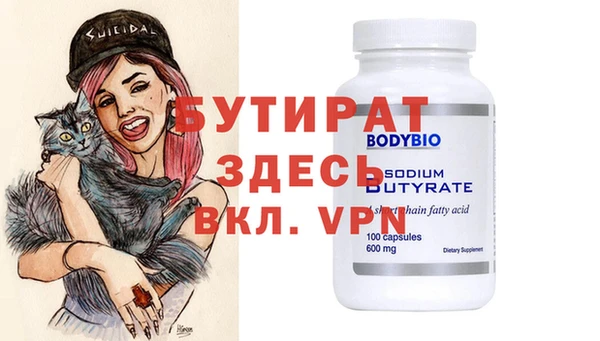 spice Навашино