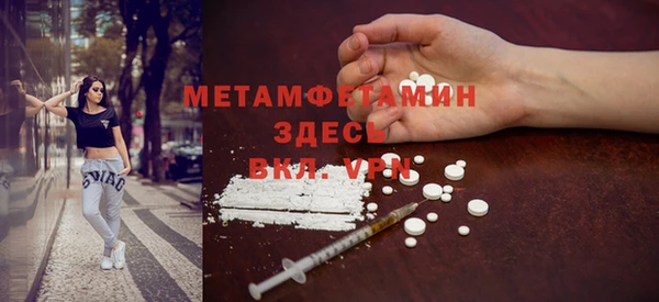 альфа пвп Надым