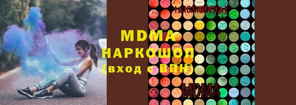 бошки Нефтегорск