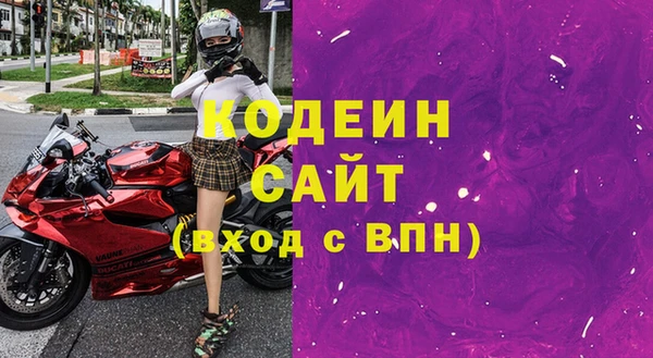 альфа пвп Надым