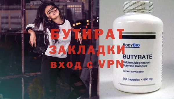 альфа пвп Надым