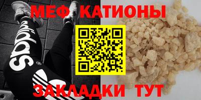 скорость mdpv Гатчина
