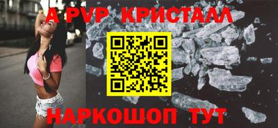 скорость mdpv Гатчина