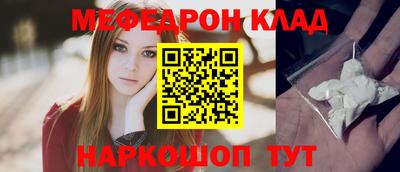 кристаллы Гай