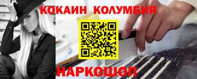 кристаллы Гай