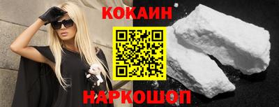 кристаллы Гай