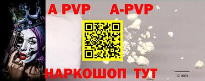 скорость mdpv Гатчина