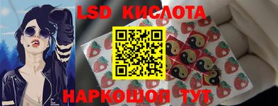 кристаллы Гай