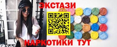 скорость mdpv Гатчина