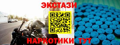 кристаллы Гай