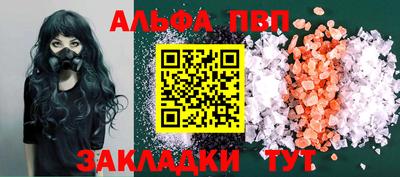 кристаллы Гай