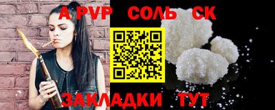 скорость mdpv Гатчина