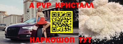 кристаллы Гай