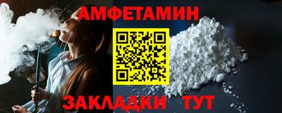 кристаллы Гай